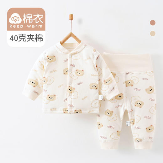 【婴儿40克纯棉分体两件套】棉服秋冬装婴儿衣服男女宝宝夹棉保暖套装 商品图0