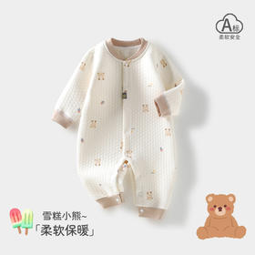 【雪糕小熊新生儿纯棉哈衣】宝宝衣服男a类哈衣春秋季新款a类baby睡衣初生婴儿连体衣女