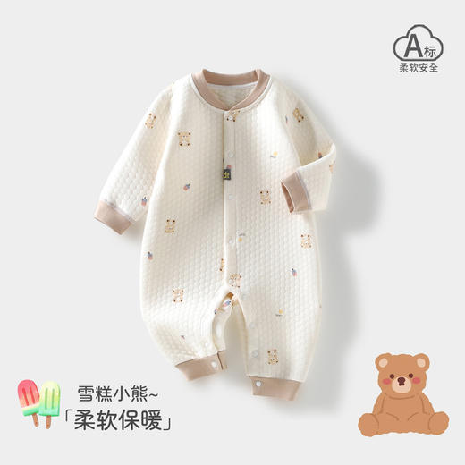 【雪糕小熊新生儿纯棉哈衣】宝宝衣服男a类哈衣春秋季新款a类baby睡衣初生婴儿连体衣女 商品图0
