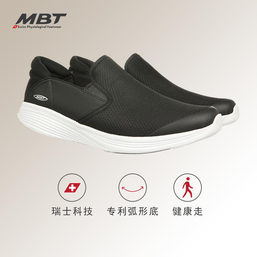 MBT足健康鞋男厚底休闲通勤一脚蹬 纠正走路姿势 透气 轻便MODENA 商品图1