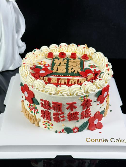 【1555】光荣退休 商品图2