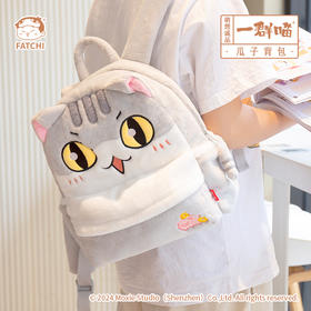 【瓜子背包】如果历史是一群喵双肩包