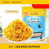立丰儿童肉松粉100g/袋拌饭佐餐高蛋白营养零食宝宝肉松猪肉酥 商品缩略图0
