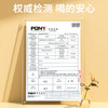 内廷上用秋梨膏 枇杷雪梨蜂蜜清润梨膏露咽喉嗓菊花老人180g 商品缩略图2
