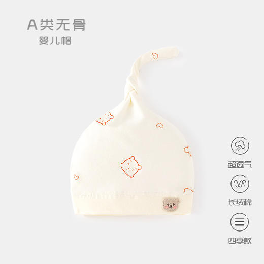 新生婴儿儿帽子秋冬胎帽初生宝宝春秋护卤门帽0-6个月波点纯棉帽 商品图3