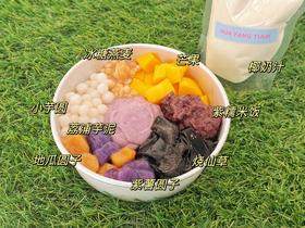 人气新宠🔥椰奶芋泥大满贯