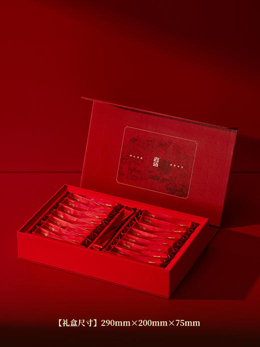 岩语 迎宾水仙 茶叶礼盒装中火武夷岩茶正宗乌龙茶送礼长辈249g 商品图1