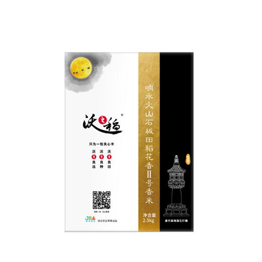 大米鸡蛋宅配卡*4次按月配送【ZXADZQ10.0】 商品图4