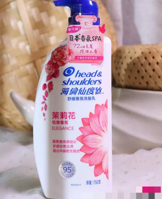 海伦仙度丝洗发乳-750ml 各款 商品图1