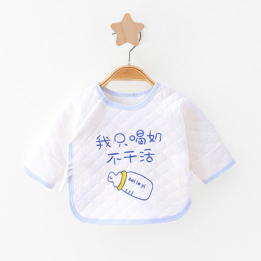 【新生儿保暖无骨半背衣】a类婴儿单上衣和尚服春秋宝宝保暖内衣 商品图2