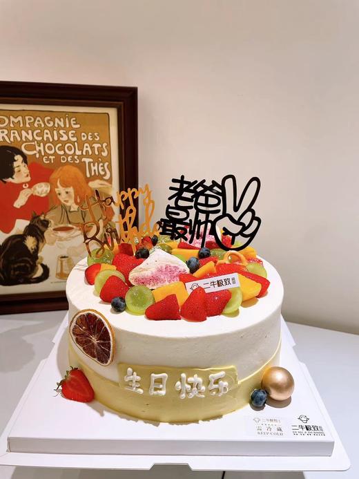 男神定制 老爸最棒 商品图1