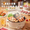 【自营】康佳（KONKA）KDHG-2001家用鸳鸯电火锅5L大容量 多用途锅料理锅电热锅 电锅煎烤涮肉一体锅 双边独立控温 商品缩略图3