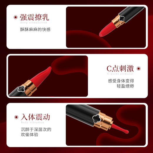 【女用器具】谜姬 口红震颤器 口红跳蛋 舌舔跳蛋 迷你跳蛋 方便携带 商品图4