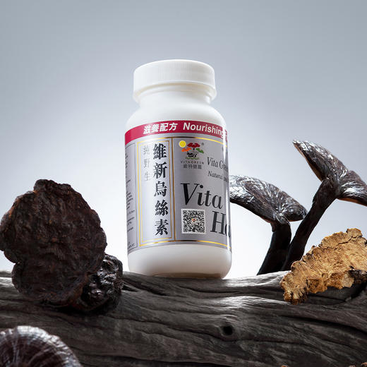 Vita Green维特健灵 维新乌丝素90粒【本商品不支持用券】 商品图3