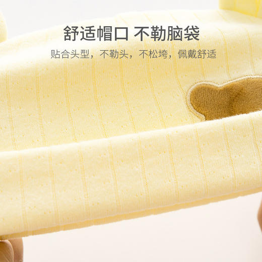 【新生儿纯棉四季双层胎帽】男女宝宝婴儿小熊卡通护卤门帽子0-3个月 商品图2