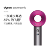 【全球购·顺丰直达】dyson/戴森 HD08吹风机-国版 商品缩略图8