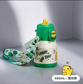 babycare中大童吨吨杯伞饮保温杯450ml