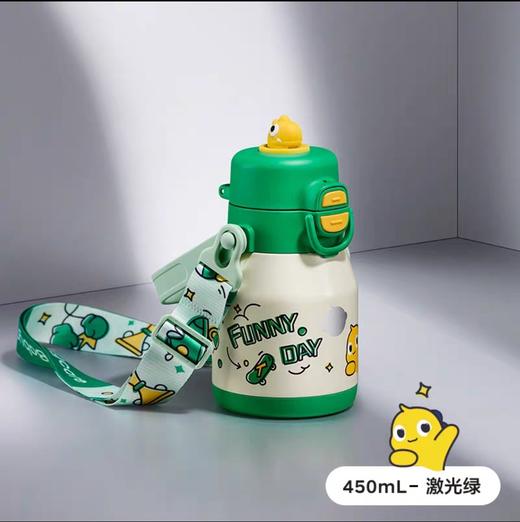 babycare中大童吨吨杯伞饮保温杯450ml 商品图0