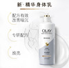 olay玉兰油美白焕亮身体乳260ml 秋冬全身保湿滋润 商品缩略图1