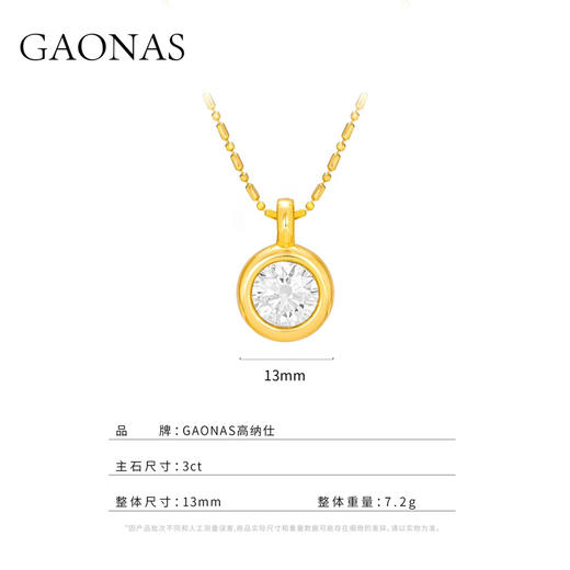 GAONAS 坠链均925银合成锆石时髦轻奢百搭精致金色项链10769XGO 商品图3