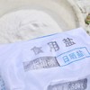 【梅干菜】宁波老字号！雪里蕻三蒸三晒手工制作！四重去沙，干燥、低盐、免清洗！南方人心中的乡愁美味，可以解锁超多菜肴！500克/袋，第三方仓顺丰、中通物流随机发~ 商品缩略图6