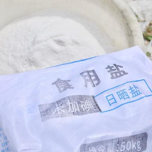 【梅干菜】宁波老字号！雪里蕻三蒸三晒手工制作！四重去沙，干燥、低盐、免清洗！南方人心中的乡愁美味，可以解锁超多菜肴！500克/袋，第三方仓顺丰、中通物流随机发~ 商品图6