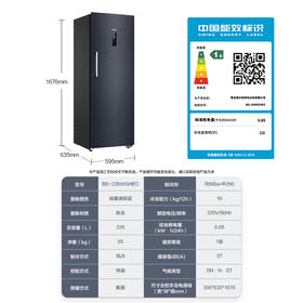 海尔（Haier） 226升 -40℃一级能效冷变频家用立式冰柜冷藏冷冻柜冷柜小冰柜家用小型冰箱BD-226WGHEC以旧换新