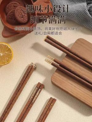 福盈金筷鸡翅木筷礼盒套装（五双装） 商品图3