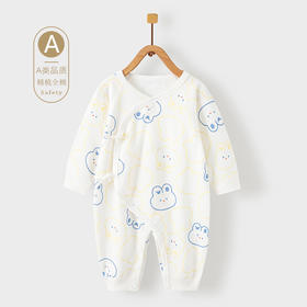 【新生儿全棉舒柔蝴蝶衣】春秋宝宝连体衣纯棉a类衣服宝宝和尚服系带婴儿哈衣