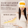 头部按摩+头眼热敷  科爱元素头眼按摩仪 商品缩略图3