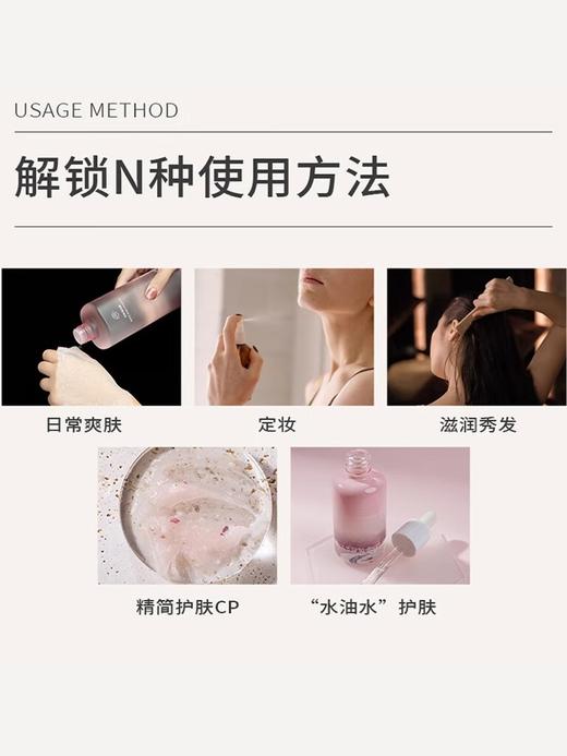 伊帕尔汗白玫瑰纯露补水保湿湿敷清爽大容量官方旗舰店 商品图2