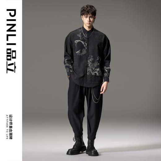 PINLI品立春季新款新中式立领刺绣衬衫男士拼接长袖国潮衬衣B243113012 商品图1
