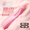 【女用器具】谜姬 浪舌拍打棒 震动棒 拍打棒 舌舔 商品缩略图3