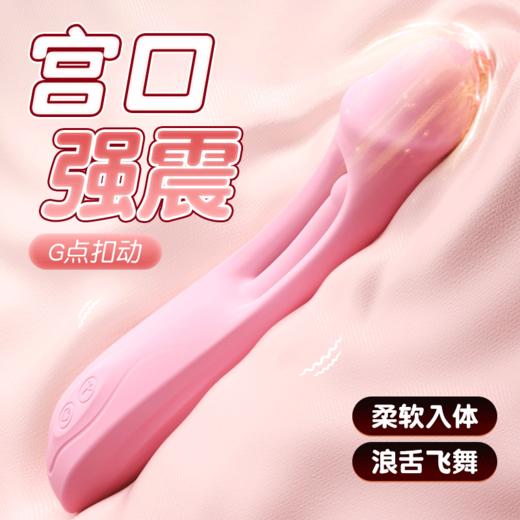 【女用器具】谜姬 浪舌拍打棒 震动棒 拍打棒 舌舔 商品图3