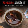 灵芝养颜汤60g/剂(灵芝/酒黄精/鸡血藤/炙黄芪) 灵芝养颜养生汤料包 商品缩略图1