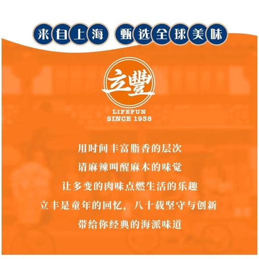 立丰鸭肫小坛原味即食鸭胗熟食休闲零食小吃148g/袋上海特产 商品图4