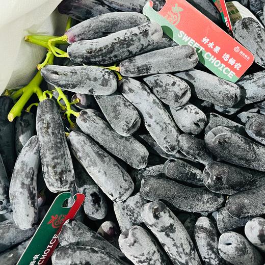 蓝宝石手指黑提4斤装 商品图1