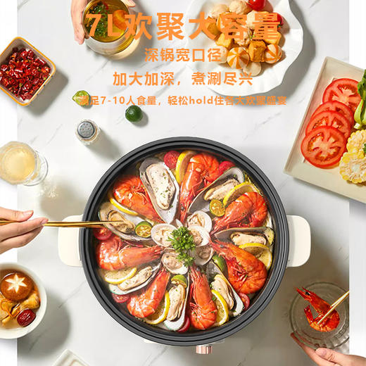 【自营】创维电火锅 电炒锅 电煮锅多用途锅 火锅专用锅家用电锅一体多功能涮肉火锅锅具7L大容量F222 不粘内胆涂层 7L 商品图1