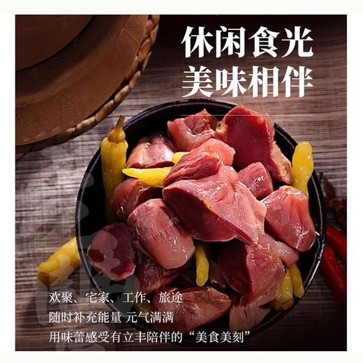 立丰鸭肫小坛原味即食鸭胗108g/袋熟食休闲零食小吃上海特产 商品图2