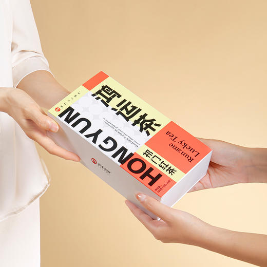 鸿运茶丨祁门工夫红茶100g 商品图7