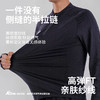 小李子蜂锐天衣系列一体织无侧缝半拉链长袖训练服足球跑步健身男 商品缩略图1