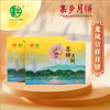 果乡龙凤呈祥月饼 商品缩略图0