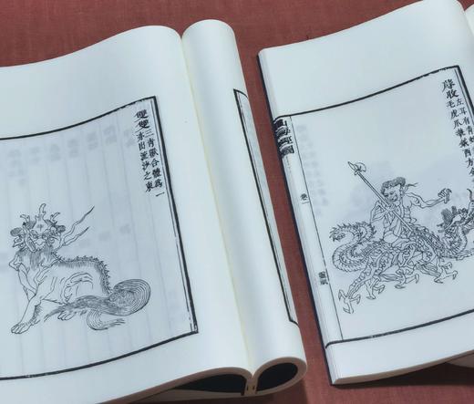 《增补绣像山海经广注》，线装，一函六册，清 吴任臣注，诚诚书苑2021年据清乾隆五十一年金阊书业堂刻本影印，售价378元。 商品图13