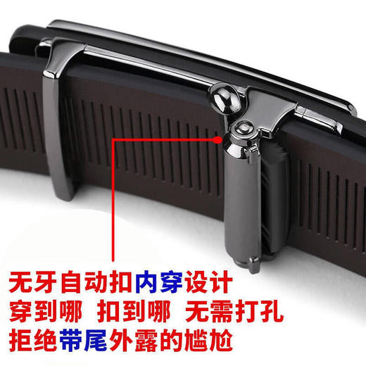 英皇保罗皮带礼盒装  男士真皮皮带 高级感自动扣腰带 男士合金皮带男士 送男友生日礼物送长辈 商品图1