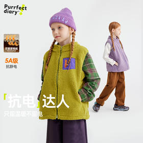 【轻暖绒绒马甲】儿童口袋撞色绒绒马甲PQMJ2303