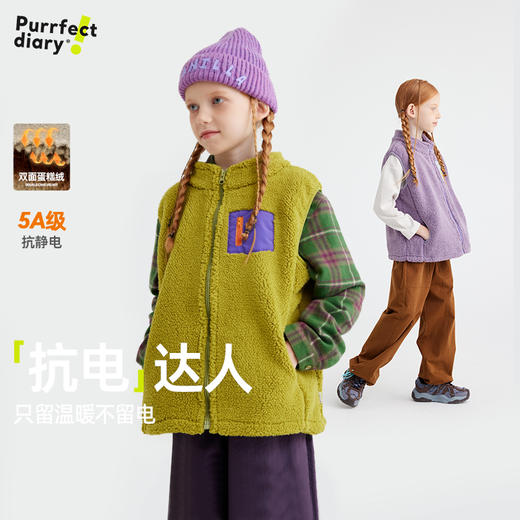 【轻暖绒绒马甲】儿童口袋撞色绒绒马甲PQMJ2303 商品图0