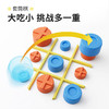 Giiker 计客超级井字棋 商品缩略图3