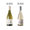 智利卡萨布兰卡酒庄尼博山庄系列长相思白葡萄酒 2022  Vina Casablanca Nimbus Sauvignon Blanc 商品缩略图1