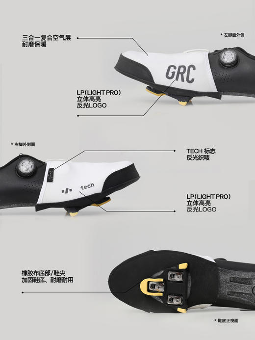 GRC桀骜无尽秋冬新款TECH保暖防风防雨御寒公路自行车骑行鞋尖套 商品图2