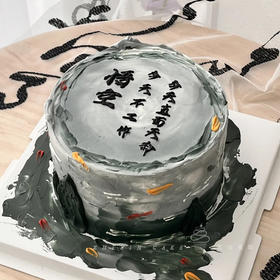 【黑神话·悟空】动漫国潮风-创意水果夹心蛋糕